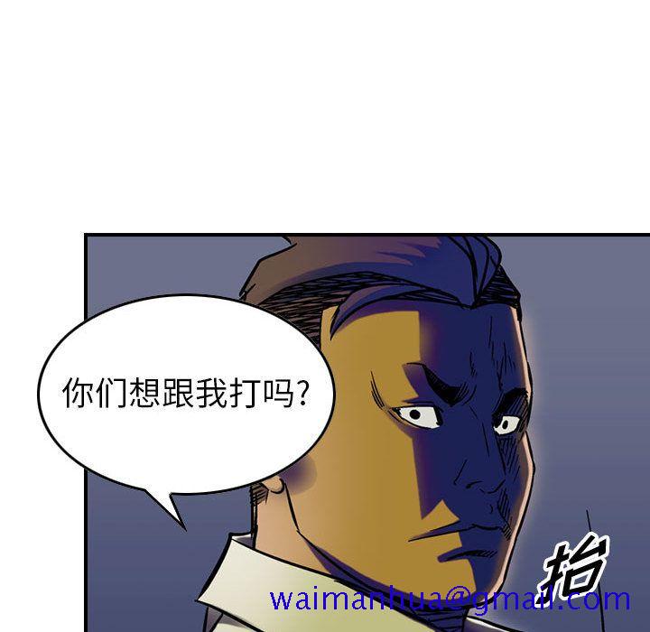 统帅：前传[抖漫]韩漫全集-统帅：前传-第 62 章无删减无遮挡章节图片 