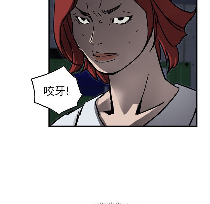统帅：前传[抖漫]韩漫全集-统帅：前传-第 62 章无删减无遮挡章节图片 