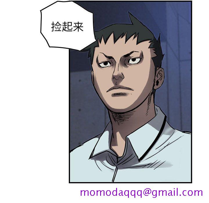 统帅：前传[抖漫]韩漫全集-统帅：前传-第 62 章无删减无遮挡章节图片 