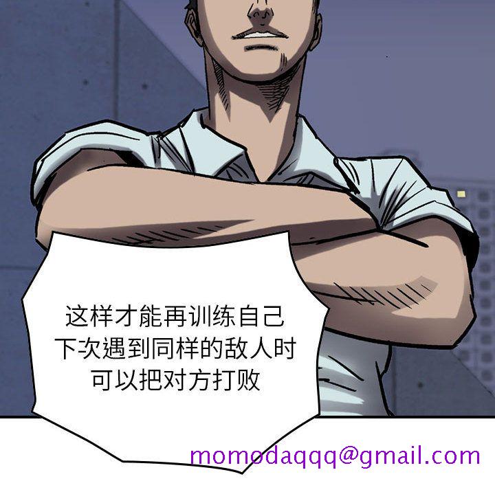 统帅：前传[抖漫]韩漫全集-统帅：前传-第 62 章无删减无遮挡章节图片 