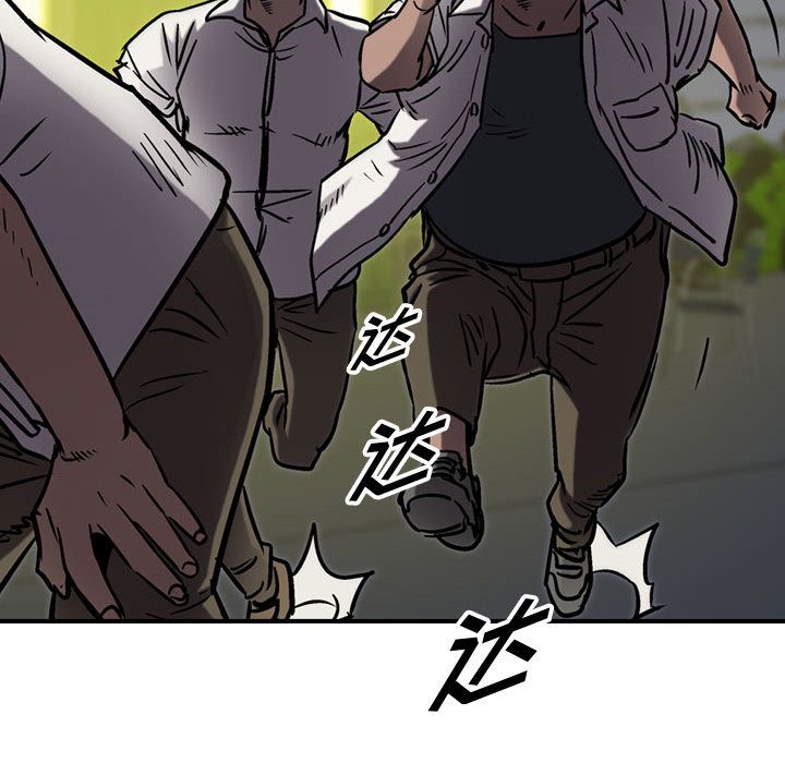 统帅：前传[抖漫]韩漫全集-统帅：前传-第 62 章无删减无遮挡章节图片 