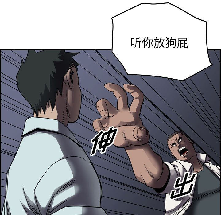 统帅：前传[抖漫]韩漫全集-统帅：前传-第 62 章无删减无遮挡章节图片 