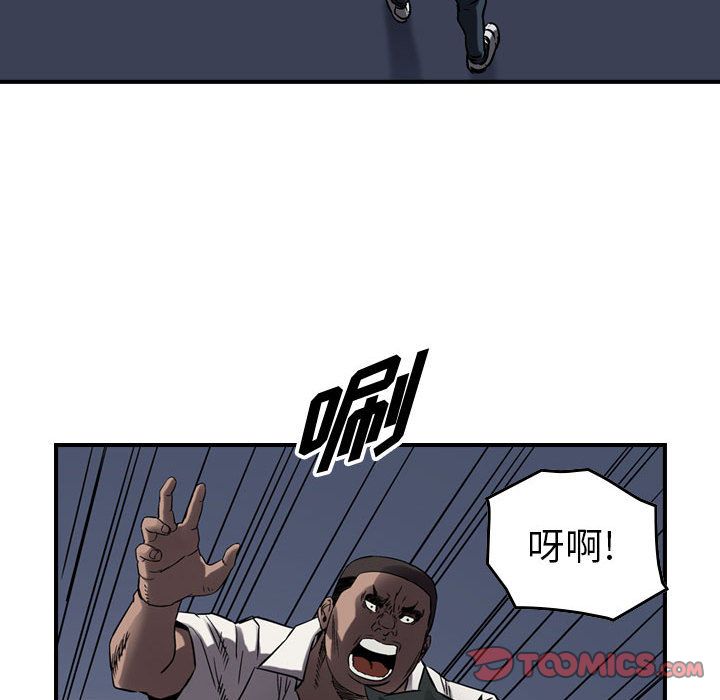 统帅：前传[抖漫]韩漫全集-统帅：前传-第 62 章无删减无遮挡章节图片 