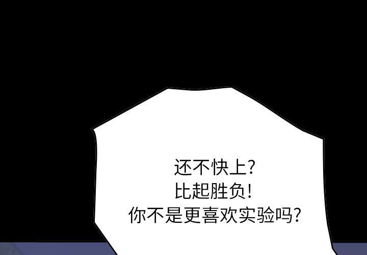 统帅：前传[抖漫]韩漫全集-统帅：前传-第 63 章无删减无遮挡章节图片 