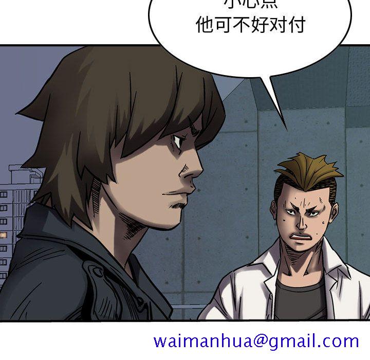 统帅：前传[抖漫]韩漫全集-统帅：前传-第 63 章无删减无遮挡章节图片 