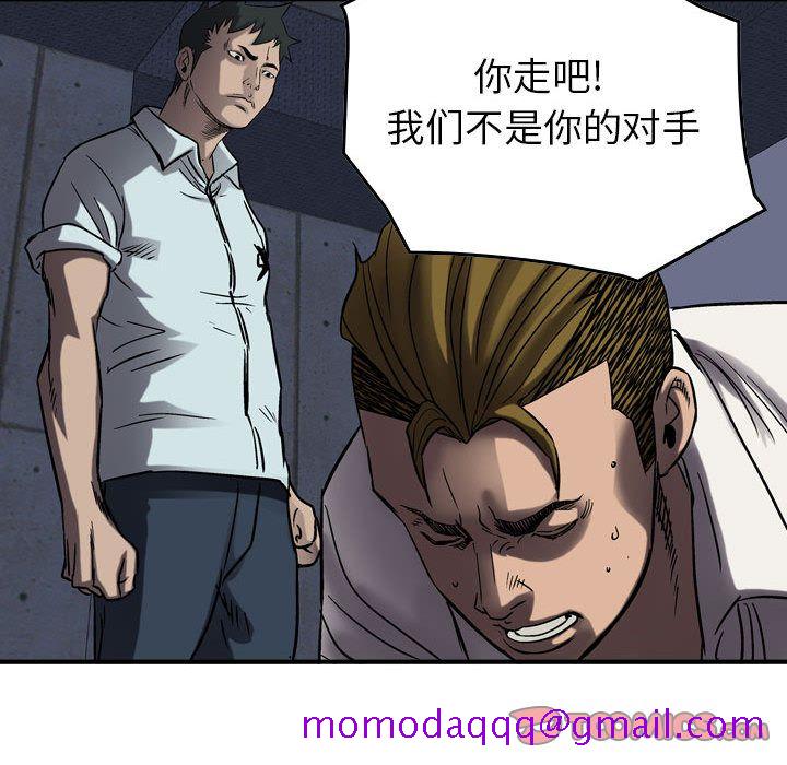 统帅：前传[抖漫]韩漫全集-统帅：前传-第 63 章无删减无遮挡章节图片 