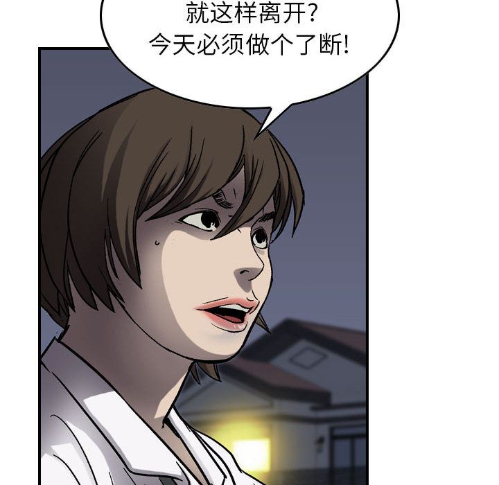 统帅：前传[抖漫]韩漫全集-统帅：前传-第 63 章无删减无遮挡章节图片 