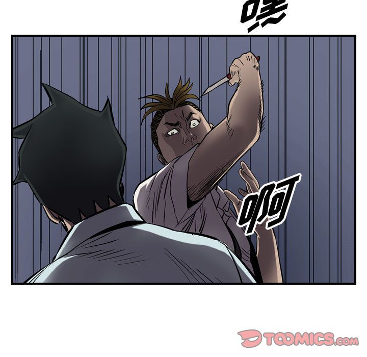 统帅：前传[抖漫]韩漫全集-统帅：前传-第 63 章无删减无遮挡章节图片 
