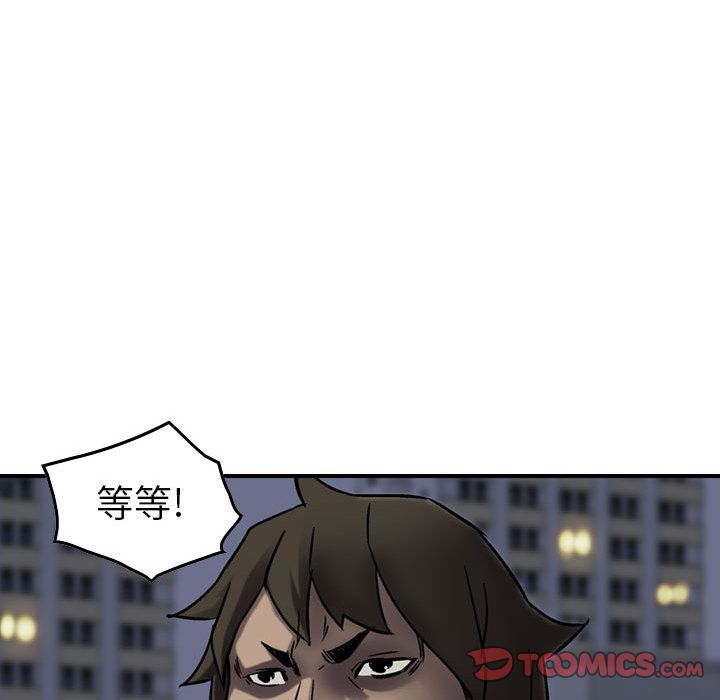 统帅：前传[抖漫]韩漫全集-统帅：前传-第 63 章无删减无遮挡章节图片 