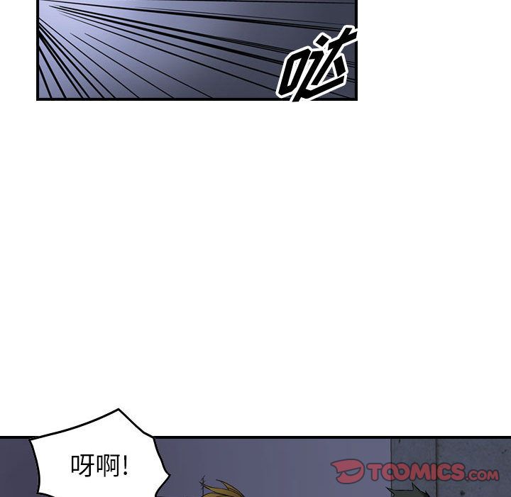 统帅：前传[抖漫]韩漫全集-统帅：前传-第 63 章无删减无遮挡章节图片 