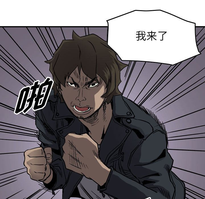 统帅：前传[抖漫]韩漫全集-统帅：前传-第 63 章无删减无遮挡章节图片 