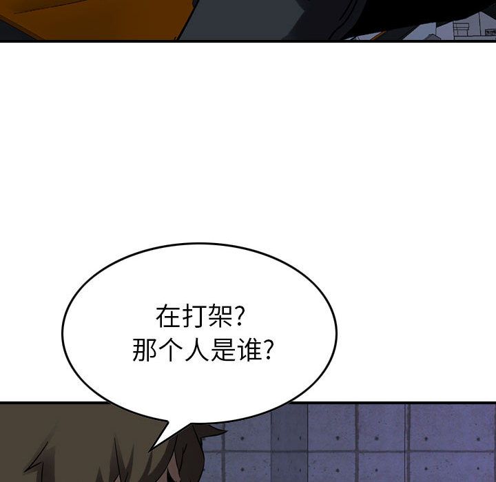 统帅：前传[抖漫]韩漫全集-统帅：前传-第 63 章无删减无遮挡章节图片 