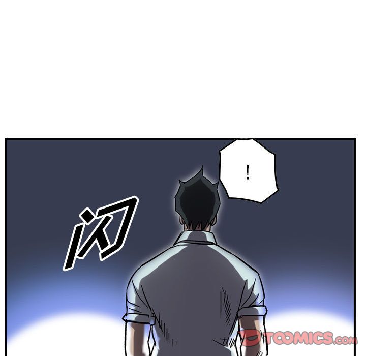 统帅：前传[抖漫]韩漫全集-统帅：前传-第 63 章无删减无遮挡章节图片 