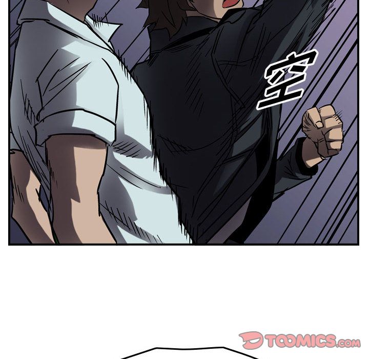 统帅：前传[抖漫]韩漫全集-统帅：前传-第 63 章无删减无遮挡章节图片 
