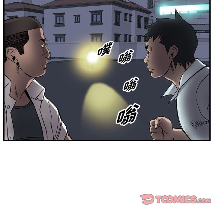 统帅：前传[抖漫]韩漫全集-统帅：前传-第 63 章无删减无遮挡章节图片 