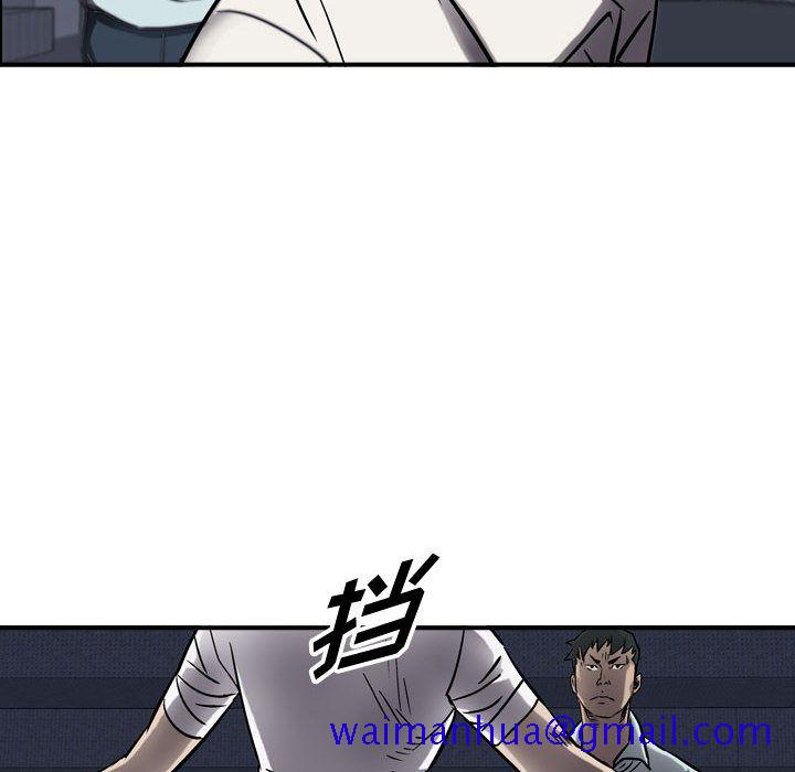 统帅：前传[抖漫]韩漫全集-统帅：前传-第 63 章无删减无遮挡章节图片 