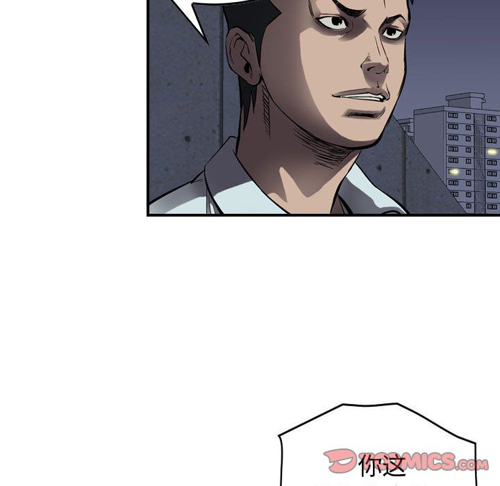 统帅：前传[抖漫]韩漫全集-统帅：前传-第 63 章无删减无遮挡章节图片 