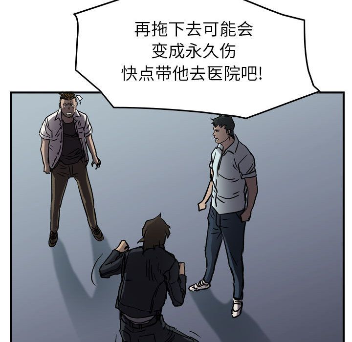 统帅：前传[抖漫]韩漫全集-统帅：前传-第 63 章无删减无遮挡章节图片 