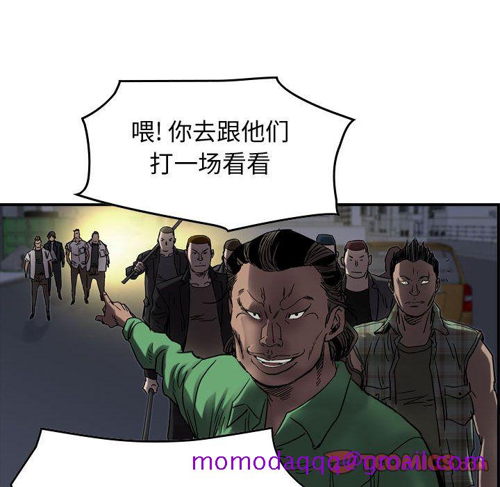 统帅：前传[h漫]韩漫全集-统帅：前传-第 64 章无删减无遮挡章节图片 