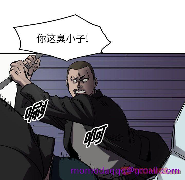统帅：前传[h漫]韩漫全集-统帅：前传-第 64 章无删减无遮挡章节图片 