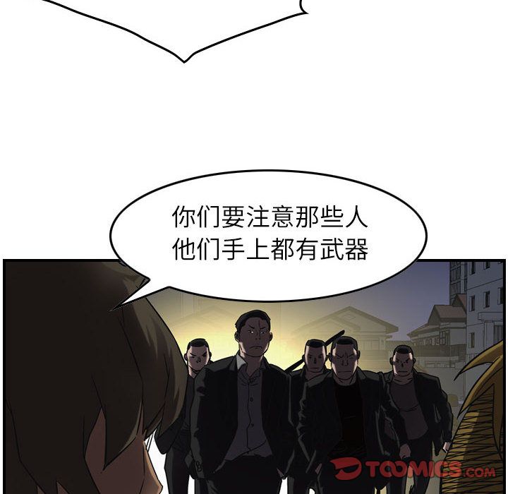 统帅：前传[h漫]韩漫全集-统帅：前传-第 64 章无删减无遮挡章节图片 