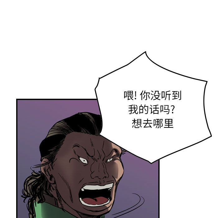 统帅：前传[h漫]韩漫全集-统帅：前传-第 64 章无删减无遮挡章节图片 