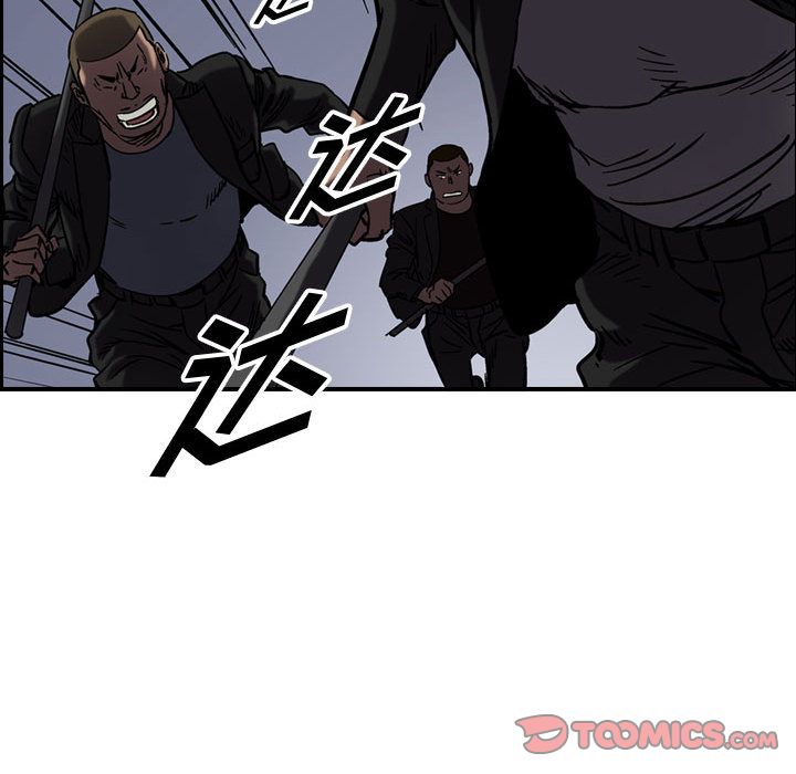 统帅：前传[h漫]韩漫全集-统帅：前传-第 64 章无删减无遮挡章节图片 