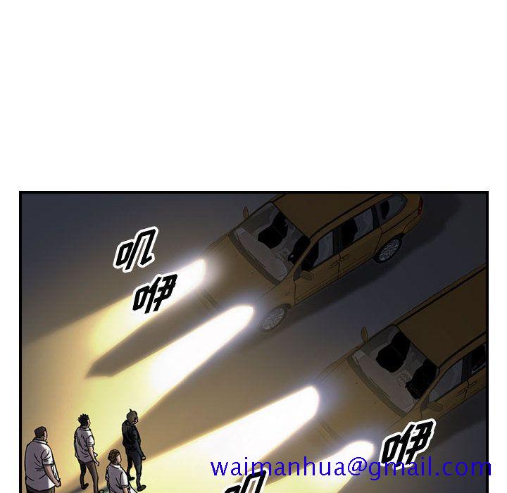 统帅：前传[h漫]韩漫全集-统帅：前传-第 64 章无删减无遮挡章节图片 