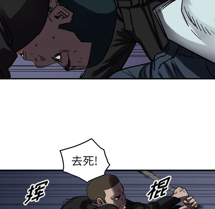 统帅：前传[h漫]韩漫全集-统帅：前传-第 64 章无删减无遮挡章节图片 