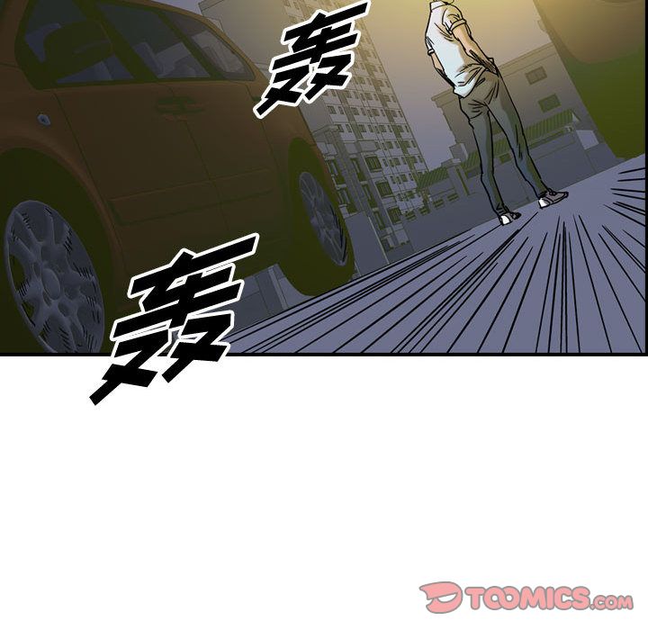 统帅：前传[h漫]韩漫全集-统帅：前传-第 64 章无删减无遮挡章节图片 