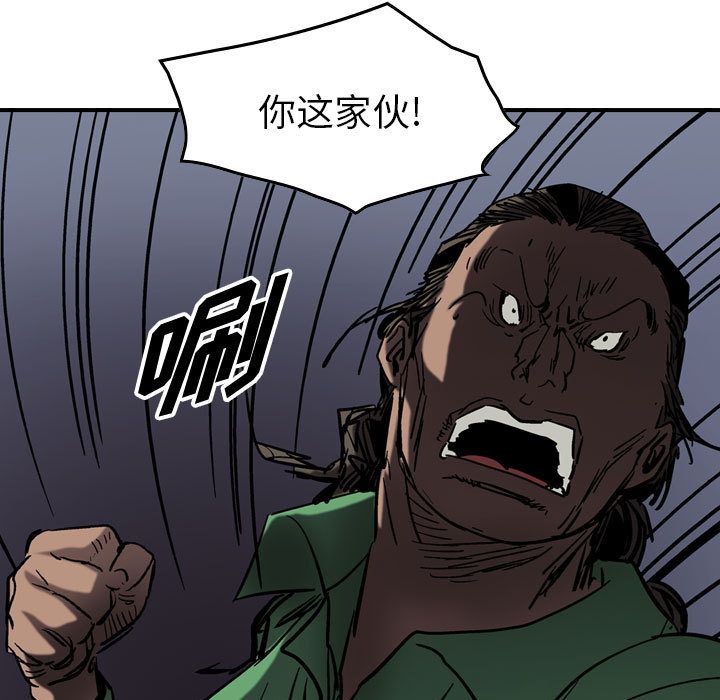 统帅：前传[h漫]韩漫全集-统帅：前传-第 64 章无删减无遮挡章节图片 
