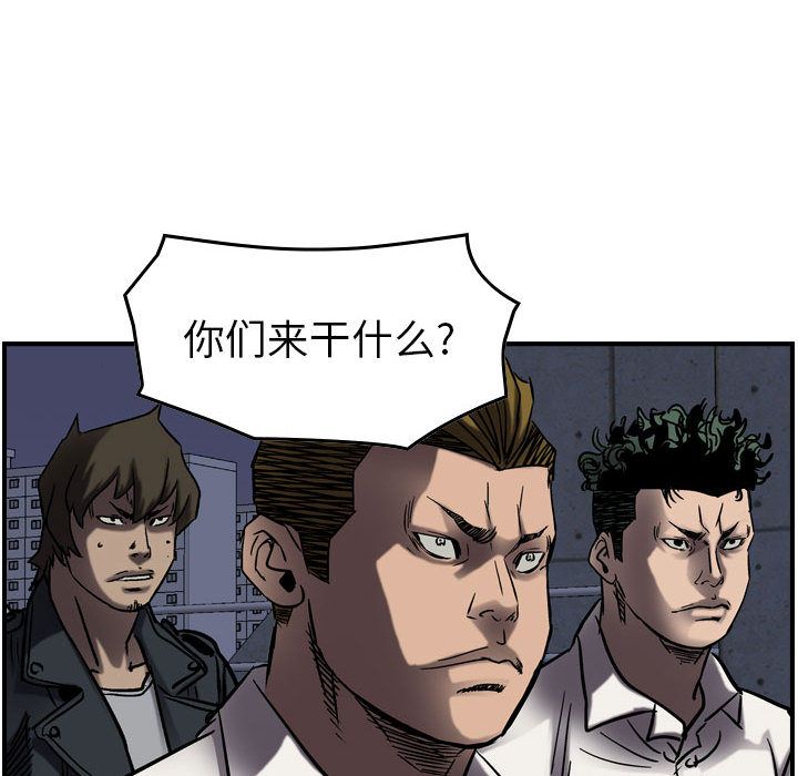 统帅：前传[h漫]韩漫全集-统帅：前传-第 64 章无删减无遮挡章节图片 