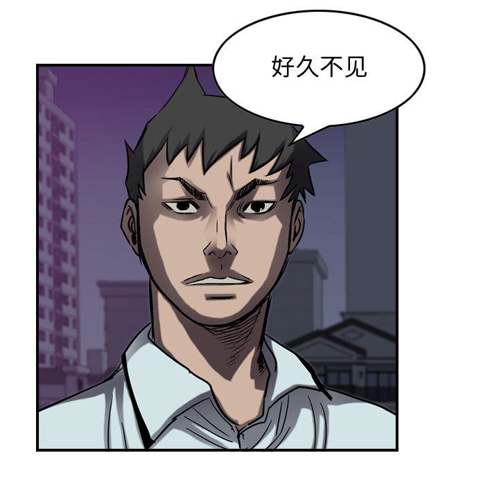 统帅：前传[h漫]韩漫全集-统帅：前传-第 64 章无删减无遮挡章节图片 