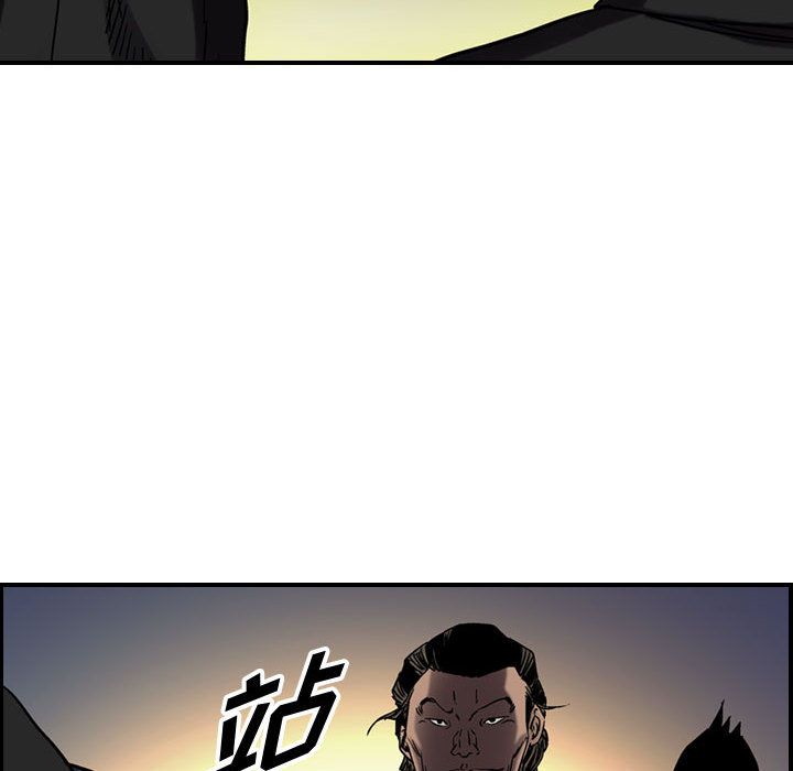 统帅：前传[h漫]韩漫全集-统帅：前传-第 64 章无删减无遮挡章节图片 