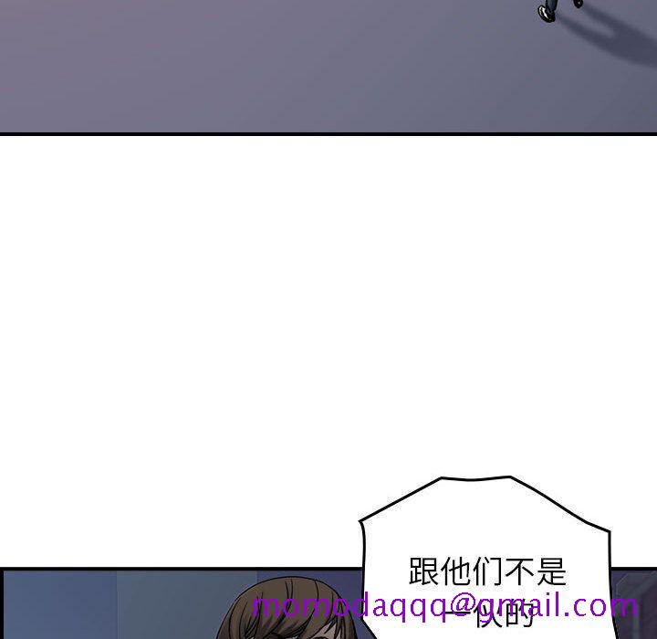 统帅：前传[h漫]韩漫全集-统帅：前传-第 64 章无删减无遮挡章节图片 