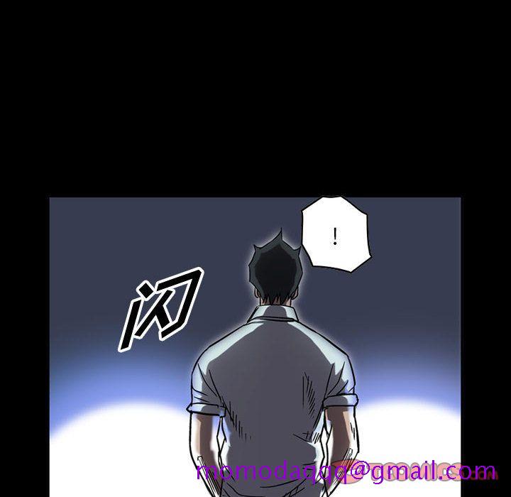 统帅：前传[h漫]韩漫全集-统帅：前传-第 64 章无删减无遮挡章节图片 