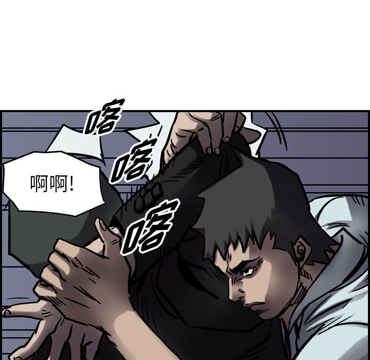 统帅：前传[抖漫]韩漫全集-统帅：前传-第 65 章无删减无遮挡章节图片 