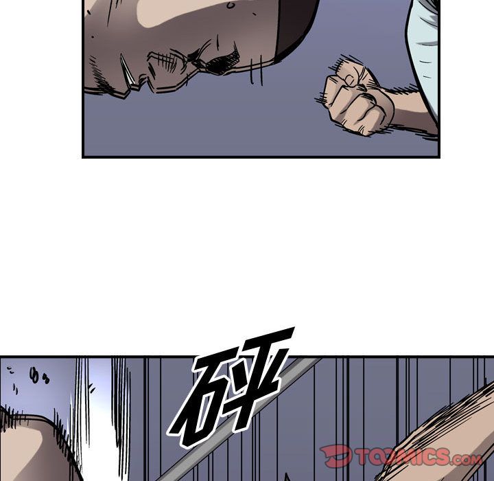 统帅：前传[抖漫]韩漫全集-统帅：前传-第 65 章无删减无遮挡章节图片 
