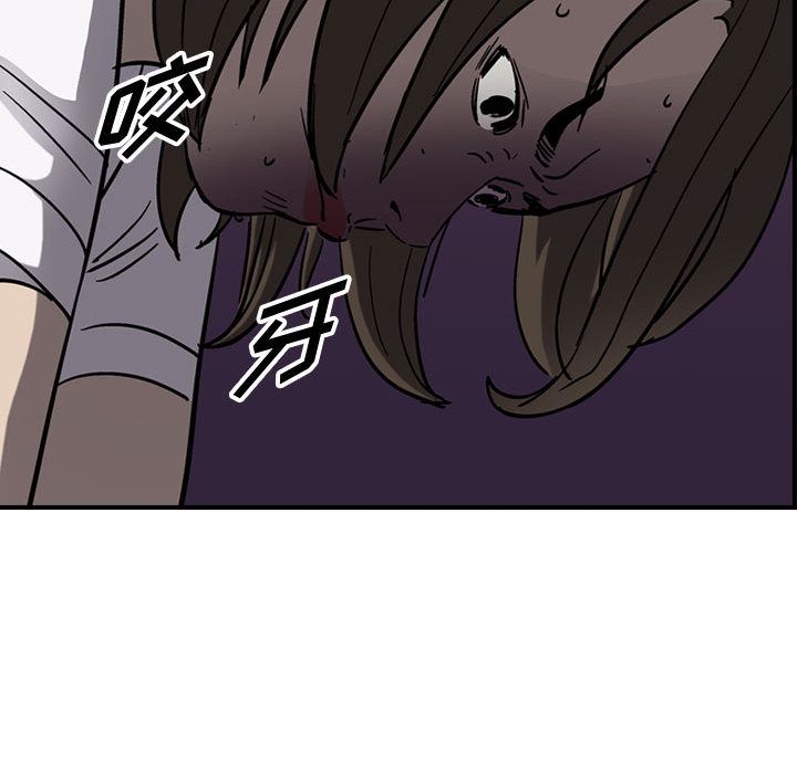 统帅：前传[抖漫]韩漫全集-统帅：前传-第 65 章无删减无遮挡章节图片 