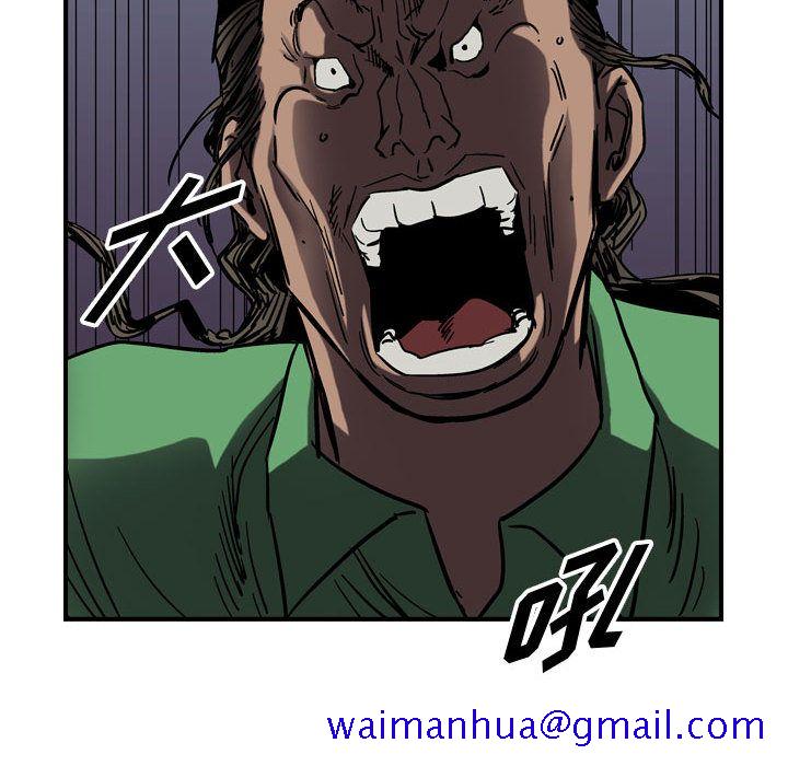 统帅：前传[抖漫]韩漫全集-统帅：前传-第 65 章无删减无遮挡章节图片 