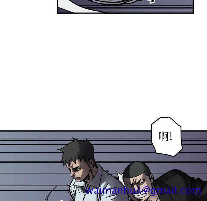 统帅：前传[抖漫]韩漫全集-统帅：前传-第 65 章无删减无遮挡章节图片 