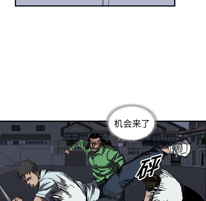 统帅：前传[抖漫]韩漫全集-统帅：前传-第 65 章无删减无遮挡章节图片 