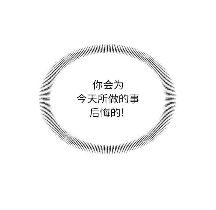 统帅：前传[抖漫]韩漫全集-统帅：前传-第 65 章无删减无遮挡章节图片 