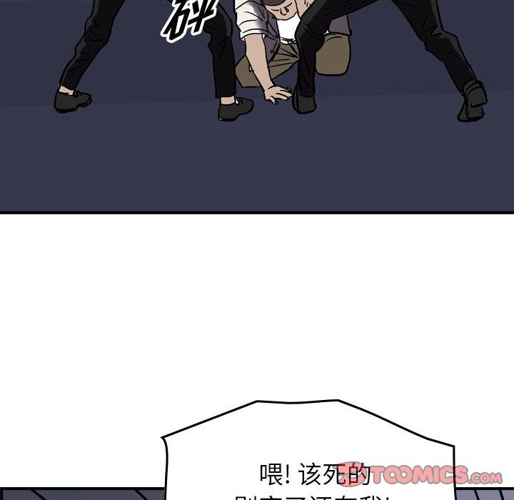 统帅：前传[抖漫]韩漫全集-统帅：前传-第 65 章无删减无遮挡章节图片 