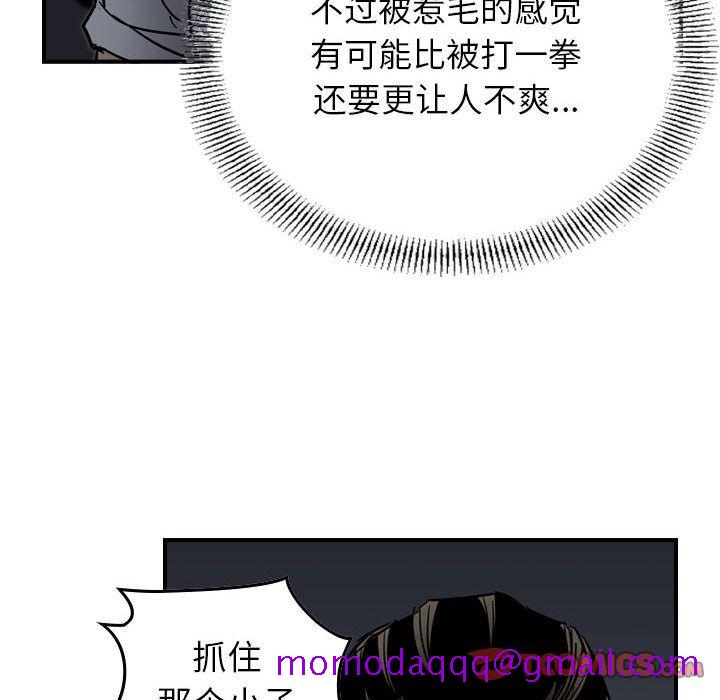 统帅：前传[抖漫]韩漫全集-统帅：前传-第 65 章无删减无遮挡章节图片 