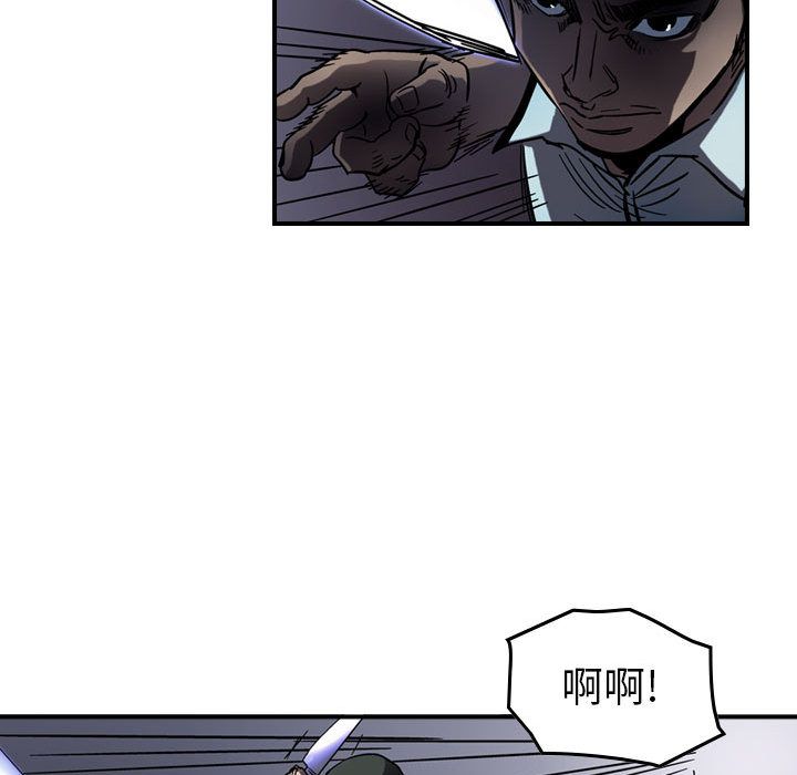 统帅：前传[抖漫]韩漫全集-统帅：前传-第 65 章无删减无遮挡章节图片 