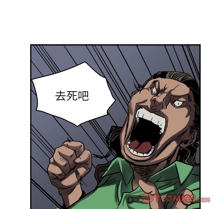 统帅：前传[抖漫]韩漫全集-统帅：前传-第 65 章无删减无遮挡章节图片 