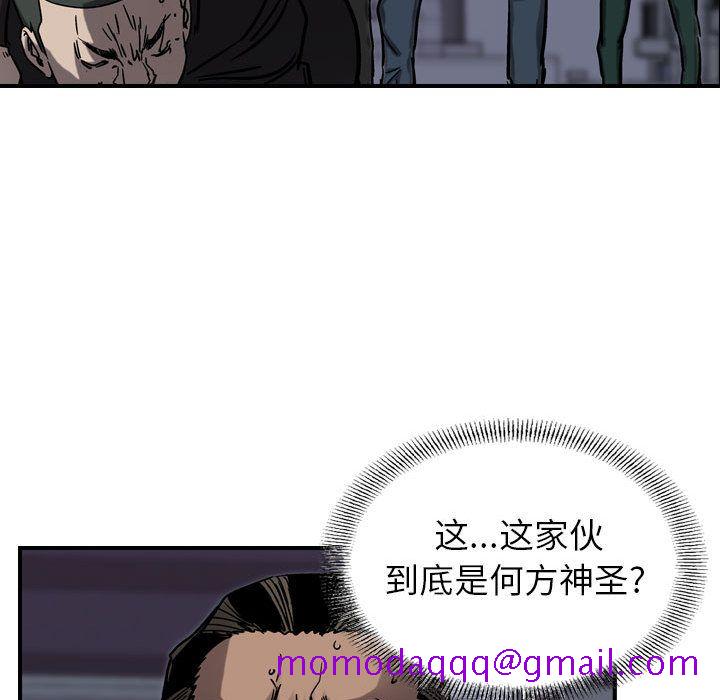 统帅：前传[抖漫]韩漫全集-统帅：前传-第 65 章无删减无遮挡章节图片 