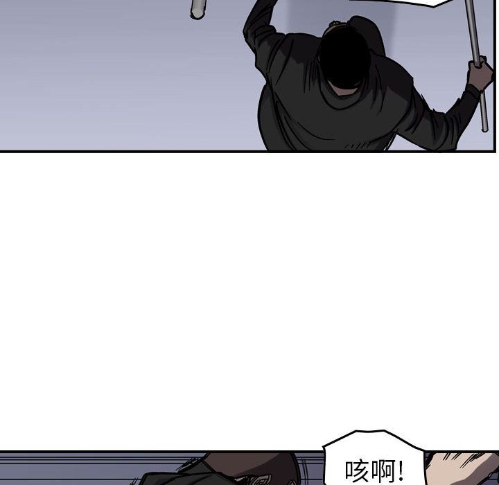统帅：前传[抖漫]韩漫全集-统帅：前传-第 65 章无删减无遮挡章节图片 