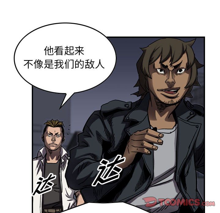 统帅：前传[抖漫]韩漫全集-统帅：前传-第 65 章无删减无遮挡章节图片 